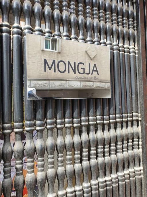 Hotel House Mongja Seúl Exterior foto